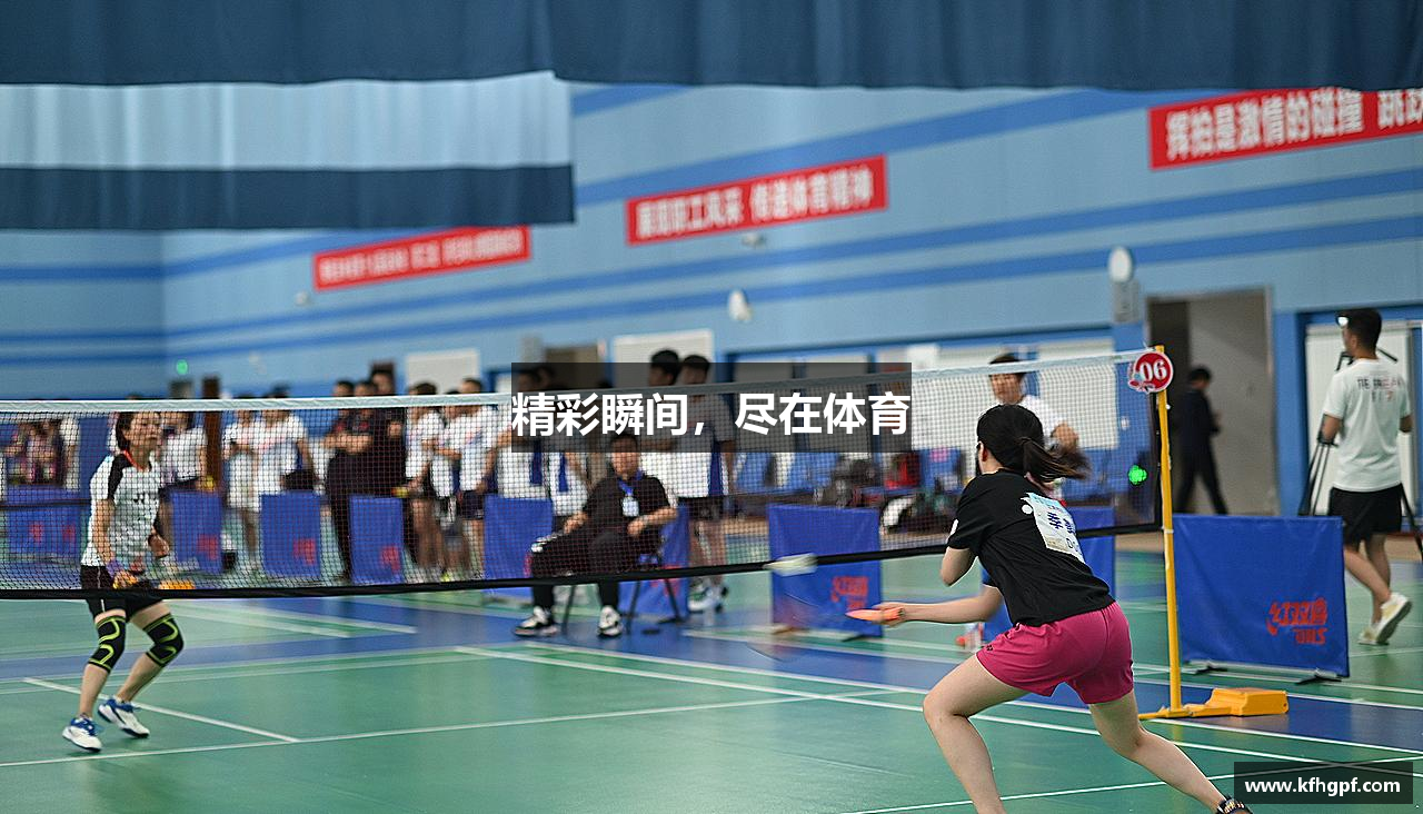 星空·综合(中国)体育官方网站精彩瞬間，盡在體育